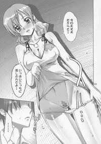 (C69) [Digital Accel Works] Inazuma Warrior 2 (Various)