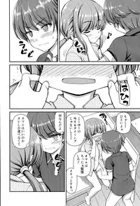 Juicy No. 11 2015-11