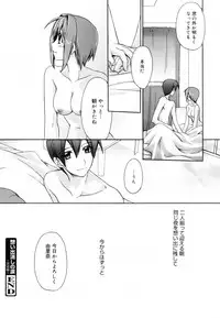 [Suzudama Renri] Red Corolla Shokai Genteiban