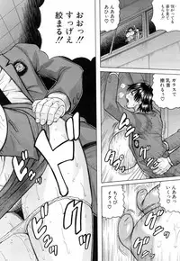 [Jamming] Nipple Madness Ch. 1-3 [Digital]