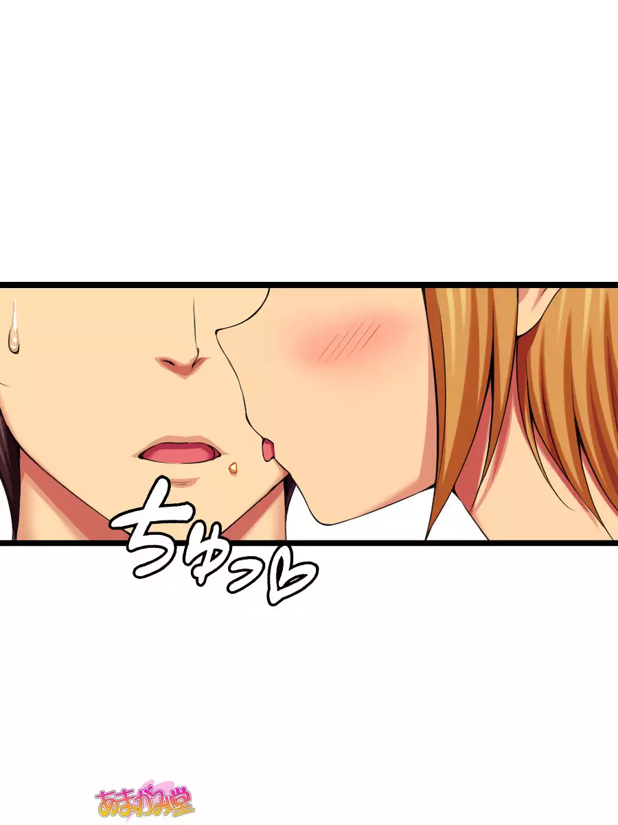 七瀬ちゃんNTR!第2部 第 1~6.8 話