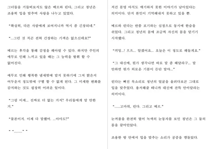 Monster Girl Encyclopedia Stories: Harem of Collar