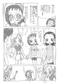 (C60) [Sanketsushuu (Sanzui)] Momozon 2 (Ojamajo Doremi)