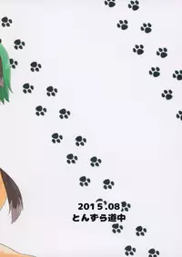 (C88) [Tonzura Douchuu (Kazawa)] Touhou Wanwanwan (Touhou Project)