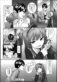 COMIC LO 2014-07