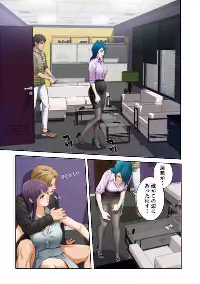 [Kamenoashi] H Mate 1-4