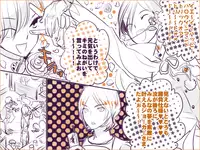 Shadou33 - ♡Tatsuya x Jun♡ Tatsuya Swings Unbelievably for Joker Because It Is Halloween