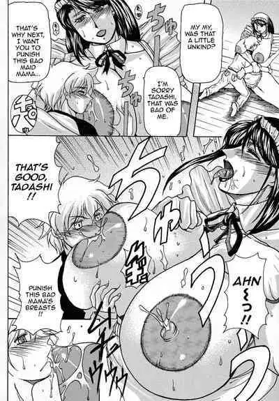 [Yokoyama Lynch] Haha Nama [English] [Amoskandy]