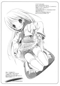 (Digi Natsu. 2006) [Electromagnetic Wave (POP)] Flower garden (Various)