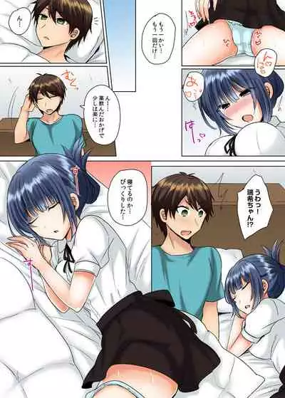 [Shogota] Classmate to Pool de Micchaku Ecchi ~Nurete Surete Kanjichau (Full Color) 1-12