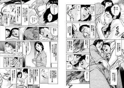 Hazuki Kaoru Complete Collection 10-20