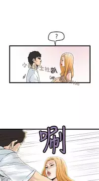 中文韩漫 想象狂热 Ch.0-10 [Chinese]