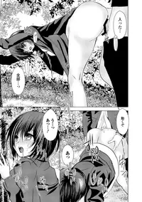 [Anthology] Dansou Joshi [Digital]