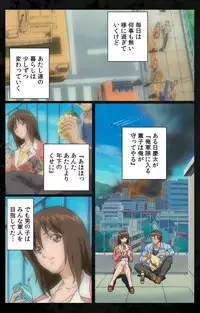 [Kanazawa Katsuma] [Full Color Seijin Han] DARK SHELL Ori no Naka no Namameki Daiichiwa Eden wo Ushinau Toki Complete Ban [Digital]