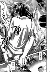 (COMITIA108) [AquaDrop (Mikami Mika)] Oyasumi Sex [Chinese] [CE家族社]