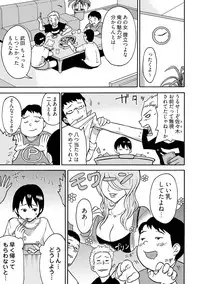 Feminzation buffet~ You can cum a lot inside me~