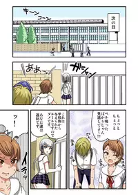 [Ichi Up (Ponpoko Heihachirou)] Kusuguri Android ELLIE