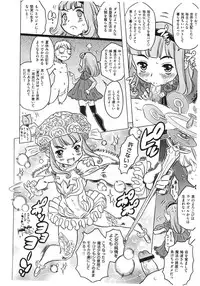 [GORGEOUS Takarada] Agnes Faito! Ch.1-4