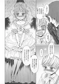 [Anthology] Otokonoko Heaven Vol. 01