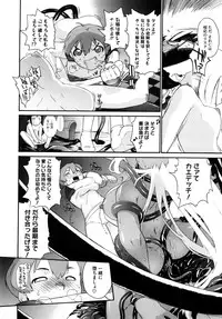 [Ash Yokoshima] 3 ANGELS SHORT Full Passion