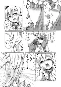 (C77) [Yuuyuutei, Choco Zakura (Kinagi Yuu, Reiso)] Hiibitsu (Touhou Project)