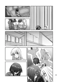 Chinmake Les Couple 1.5