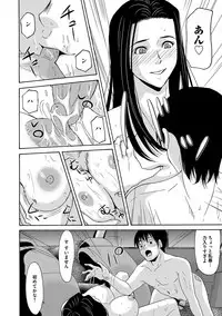 COMIC Magnum Vol. 77