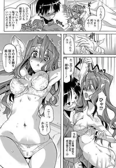 Monthly Vitaman 2011-07 [Digital]