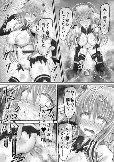 大失禁魔法戦士リリースメニー後編