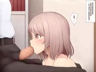 少女物品化S ~活体便池~