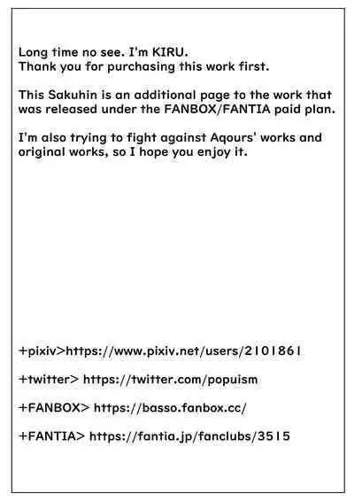 [kiro no Atelier (Kiru)] Kanan-chan to Ichaicha Suru Hon - A book to lovey-dovey with Kanan chan (Love Live! Sunshine!!) [English]