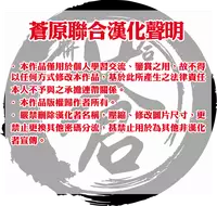 (SC2017 Winter) [Batten Kariba (mmm)] Gab Enkou Onahho Benki (Gabriel DropOut) [Chinese] [蒼源聯合]