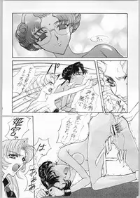 (C53) [Astro Creep (Matsuryu, Yodoki Kurenai)] A Zoku Kakumei Sengen (Revolutionary Girl Utena)