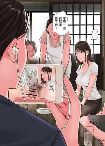 Jitsu wa Gishi ga AV ni Shutsuen Shiterun desu