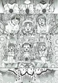 (C92) [Gusha!!] Dopyu Dopyu Ochinpo Milk a la Mode! (Kirakira PreCure a la Mode)