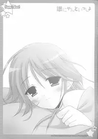 (C74) [Sorairo March (Narusawa Sora)] Jun-nyan to Issho | Together with Jun (Happiness!) [English] [Decensored]