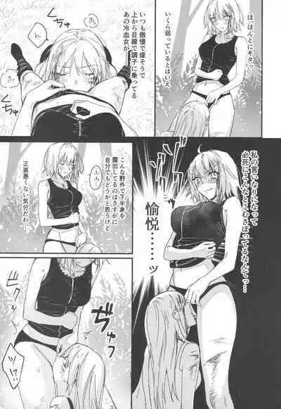 (C100) [Kindou Shoujo (nipi)] Artoria Alter x Jeanne Alter Sairokushuu (Fate/Grand Order)