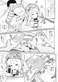 (C92) [Satellites (Satetsu)] PEACEFUL DAYS (Touhou Project)