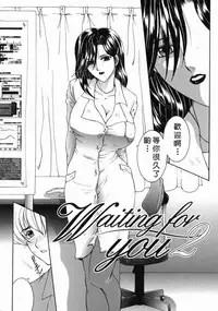 Yasuhara Tsukasa's affection of heaven from