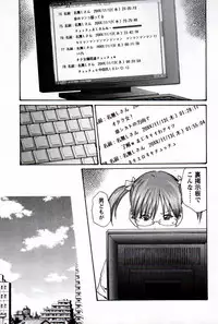 [Haruki] Hishoka Drop MIX (1) | Secretarial Section Drop MIX (1)