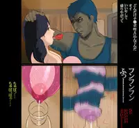 [Nishiarai (Ishinabe Yumi)] Fukushuu Chichizeme Shiri Shibaki