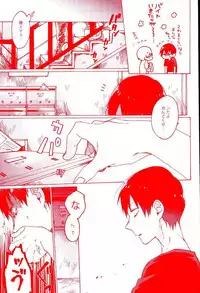 (Zenkai Cadence 5) [Celeste69, esusaizu, Sukidarake (Chimo, emu, Fukuzawa Yukine)] NTRA (Yowamushi Pedal)