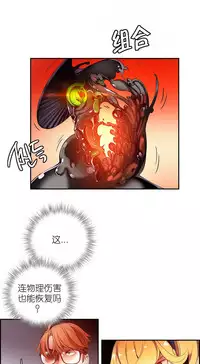 [Juder] Lilith`s Cord | 莉莉丝的脐带 Ch.1-35 [Chinese]