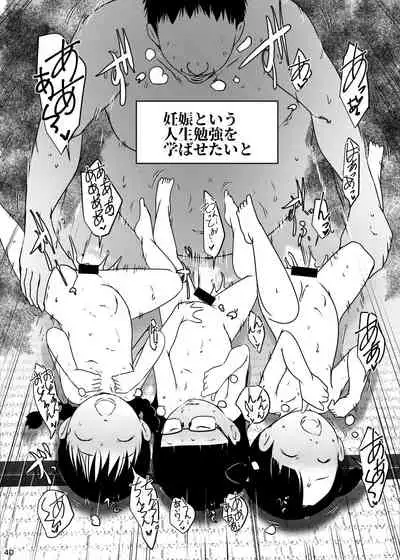 事案発生Re:04 +シン・事案発生01