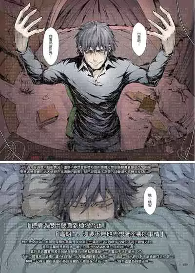 FUROHILE Jitaku no Furo ni Hairu to Saki ni Shiranai Hadaka no Onna ga Haitteru