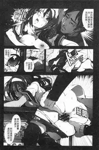 [Mokusei Zaijuu] Inaka Shojo | 鄉下處女 [Chinese]