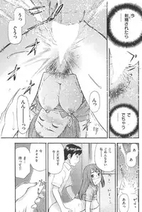 COMIC Shitsurakuten 2009-04 (Incomplete)