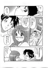 (Kakuseiya SP Onii-chan to Issho!) [Nangchi-do (Ebifly)] Pancake Brunch (To Heart)