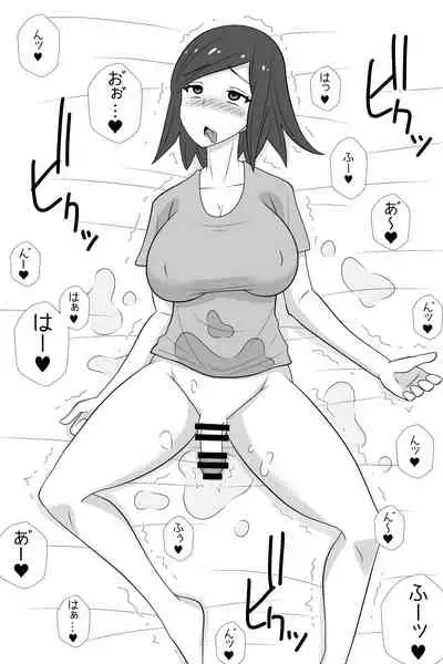 [Muttumuu] Futanari ga Kairaku o Erarenai Wakusei no Futanari Tsuma to Chikyuu Kara Kita “Tekoki-ya”-san