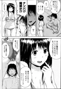 Monthly Vitaman 2013-10